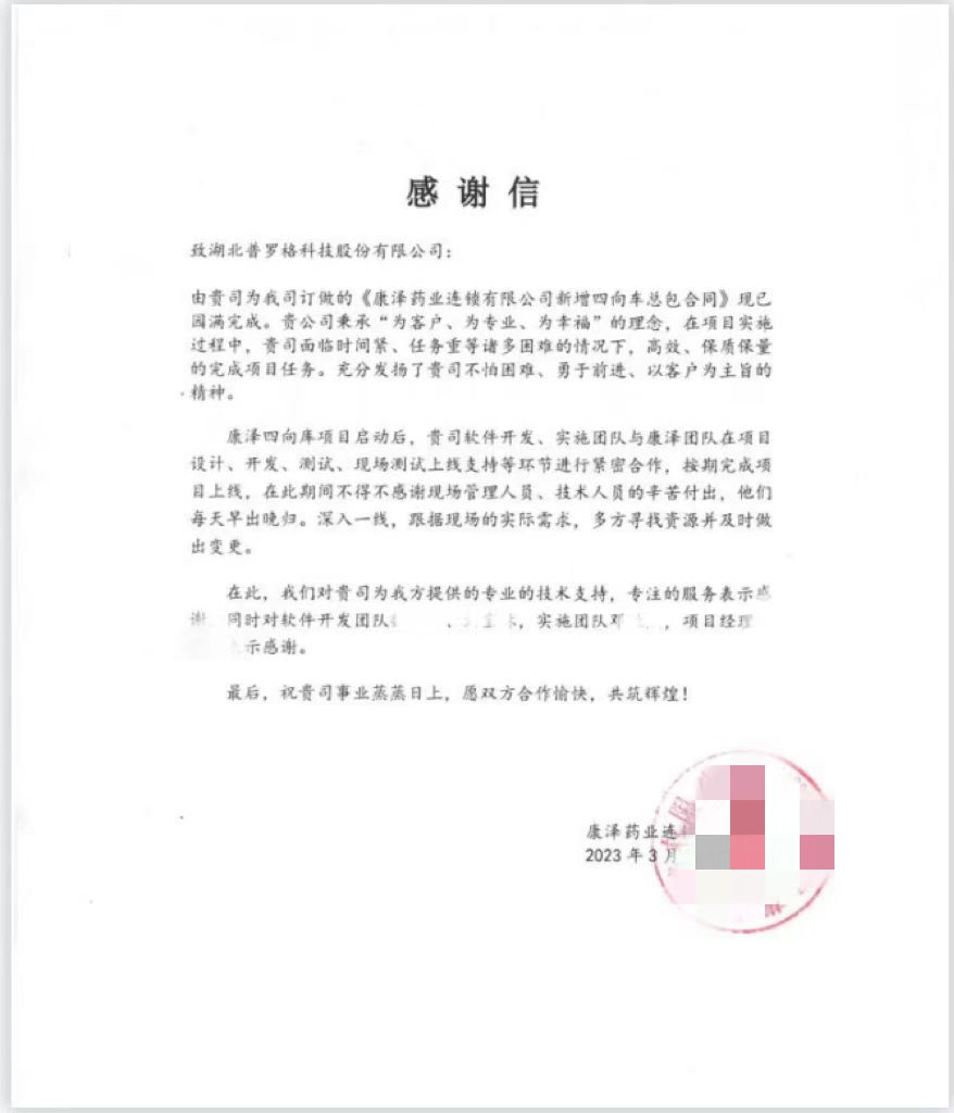 微信圖片_20230421172137.jpg
